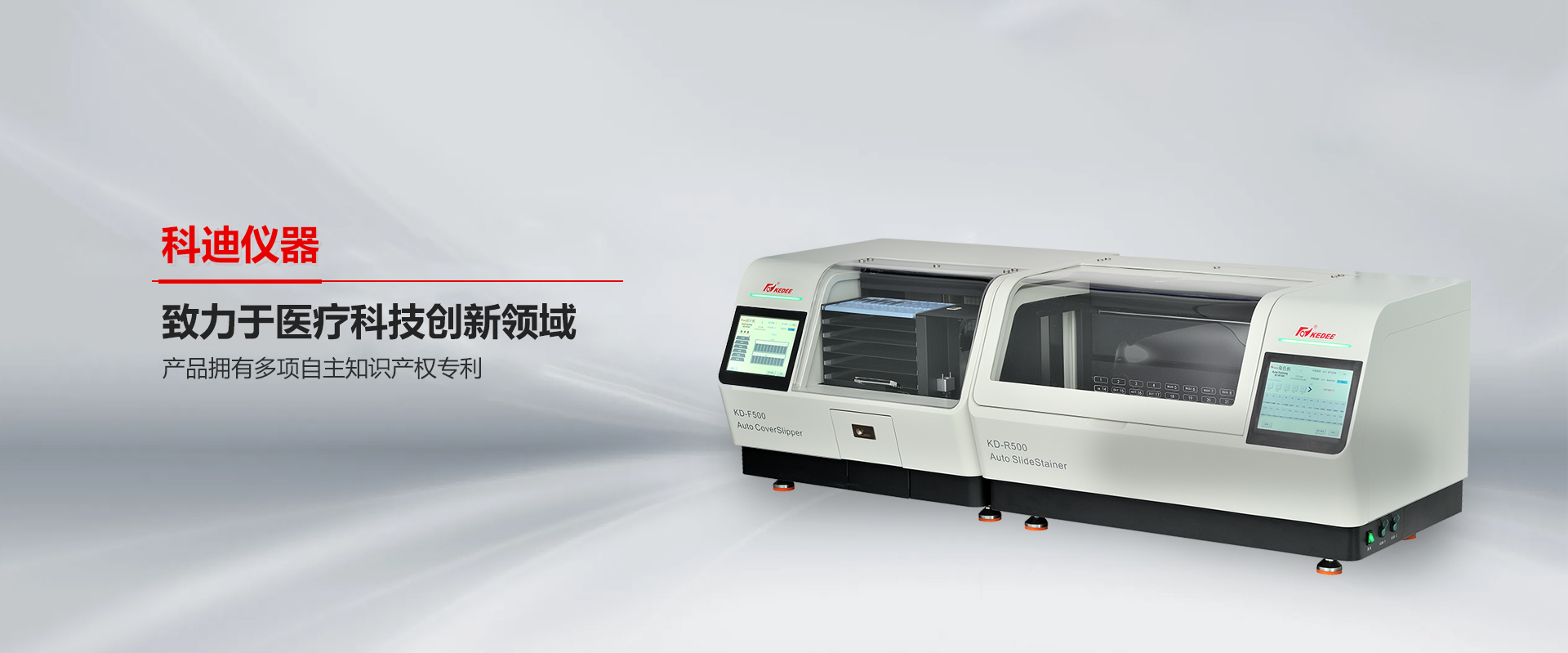 金华米兰（中国）仪器-米兰体育平台官方网站
