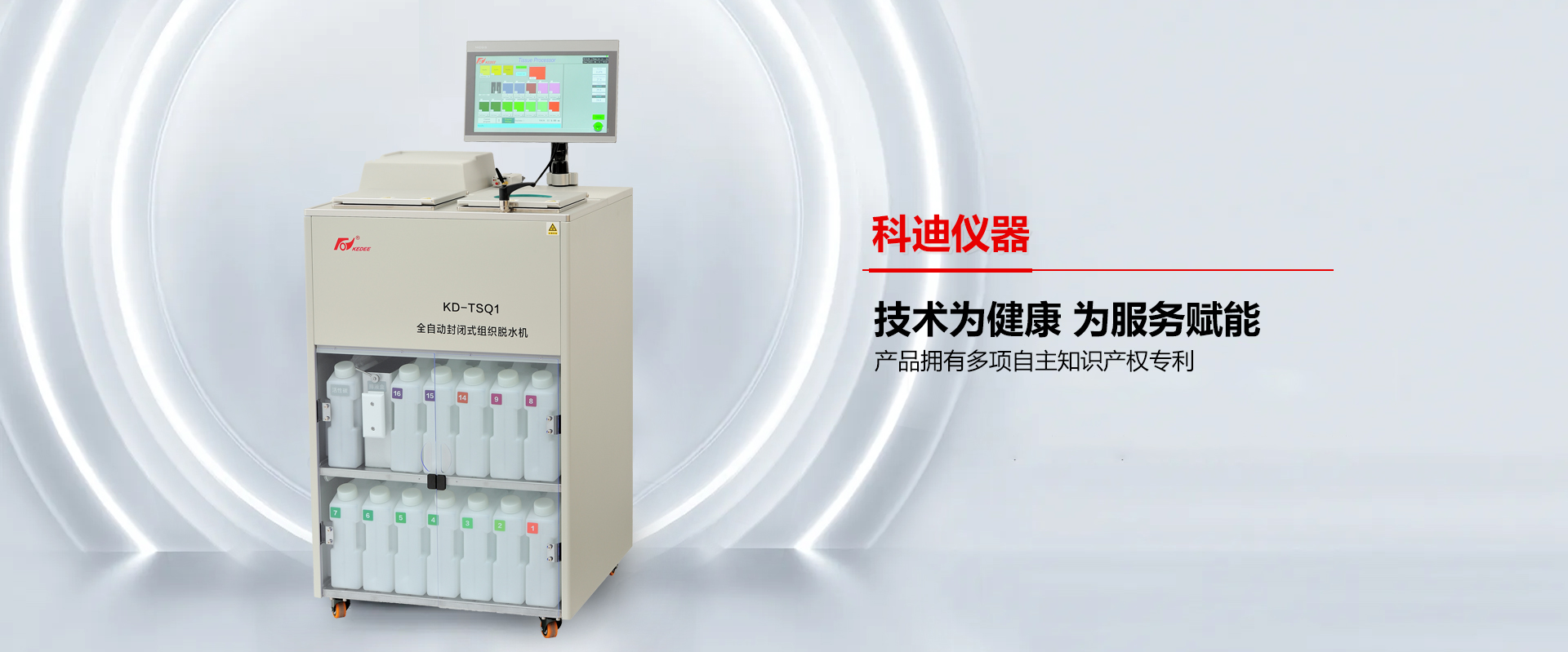 金华米兰（中国）仪器-米兰体育平台官方网站
